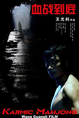 她浓密的爱液